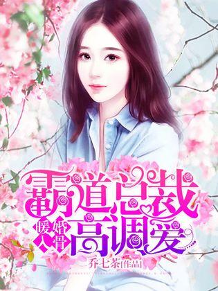 入骨暖婚最新章節(jié)，婚姻中的勵(lì)志故事與學(xué)習(xí)變化的力量