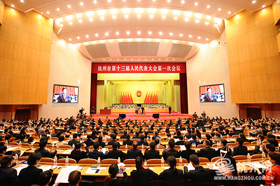 杭州最新會議觀點論述及展望，聚焦杭州發(fā)展新動向