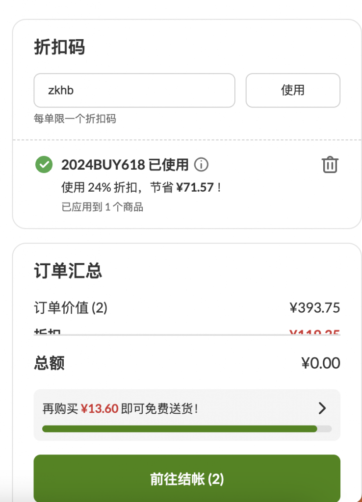 iHerb最新優(yōu)惠碼，健康產(chǎn)業(yè)優(yōu)惠風(fēng)潮與地位揭秘