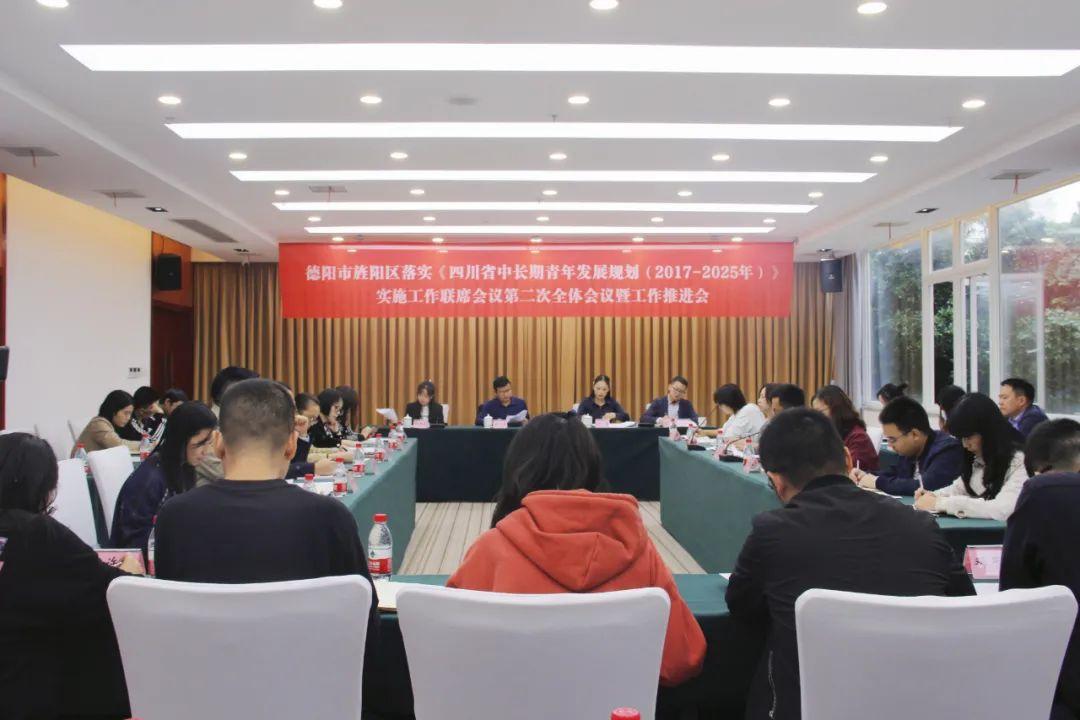 德陽(yáng)旌陽(yáng)區(qū)未來藍(lán)圖，最新規(guī)劃揭秘城市新面貌