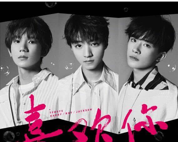 TFBoys最新歌曲，自然美景之旅，探尋內(nèi)心平和寧靜的旋律