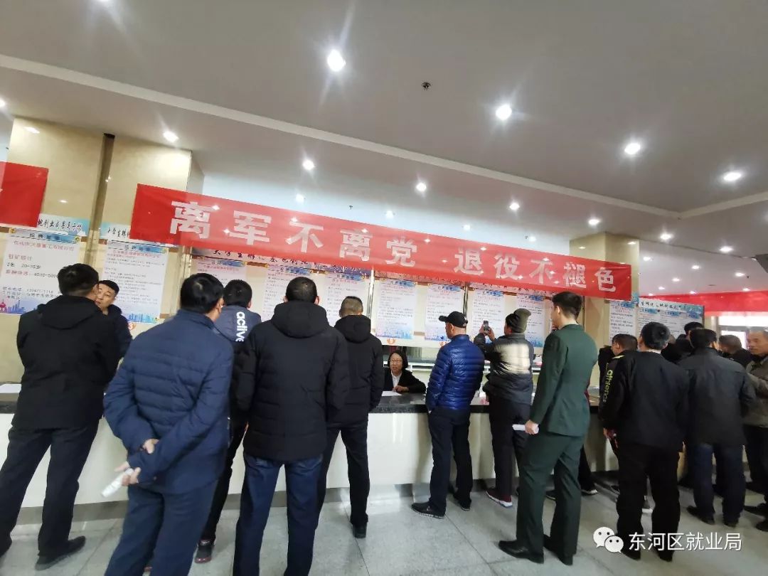 東河最新招聘，求職全步驟指南與招聘信息匯總
