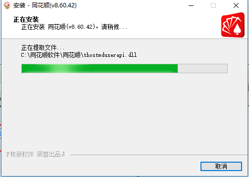 同花順最新軟件下載，引領(lǐng)金融時代的領(lǐng)航者