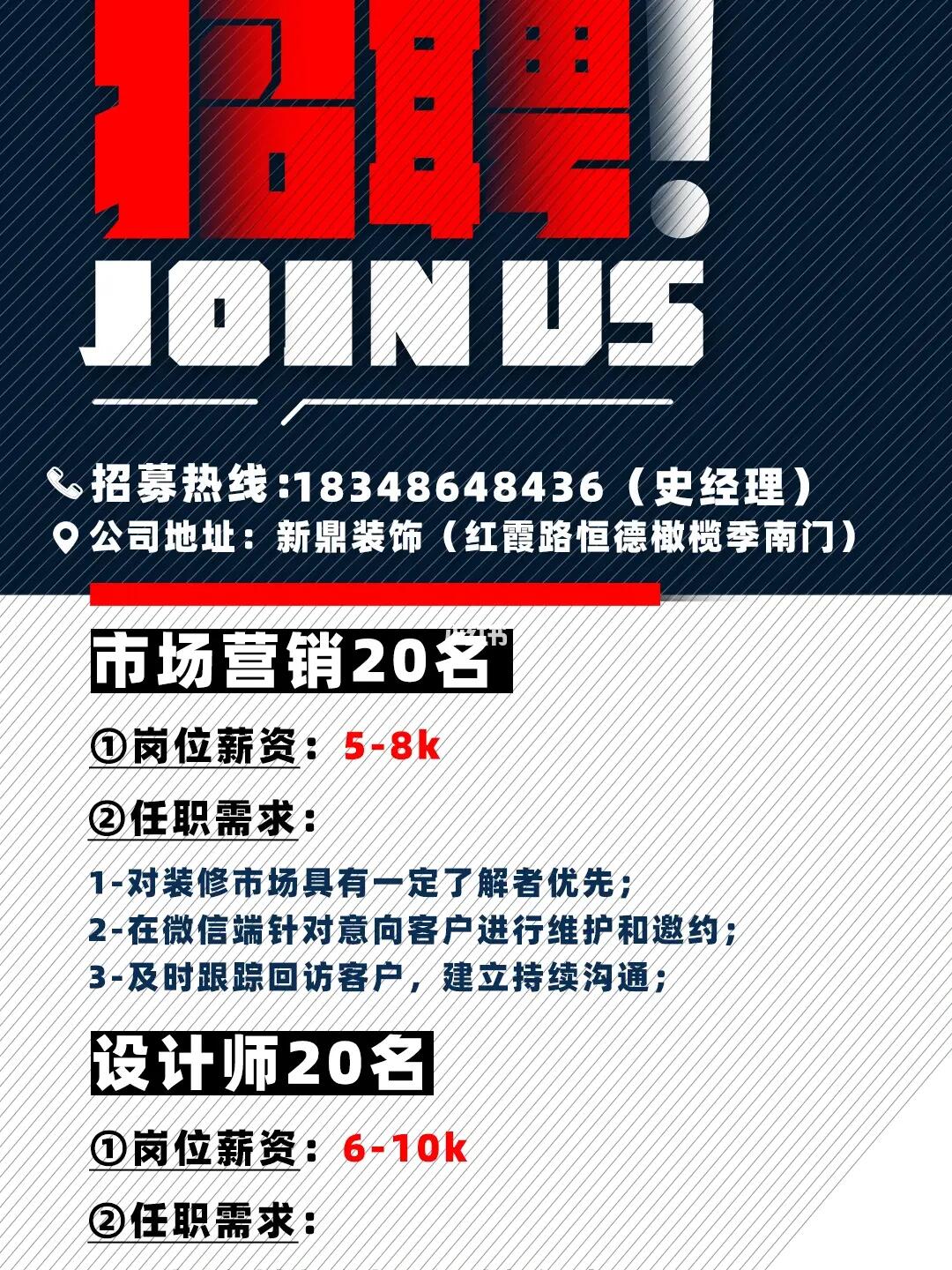 小巷特色小店招募銷售精英，共創(chuàng)無限商機(jī)！