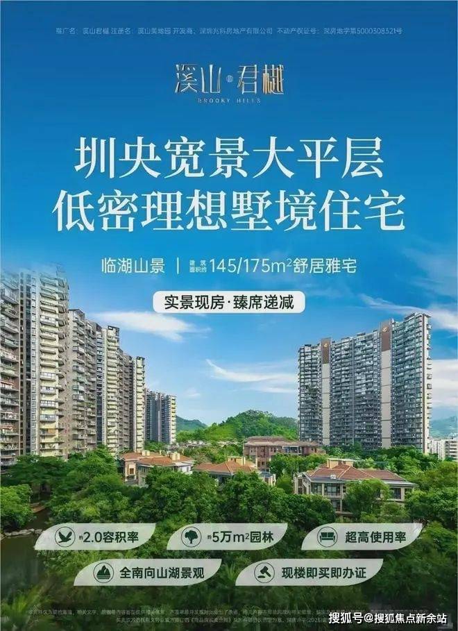 渾源最新樓盤的溫馨生活日常