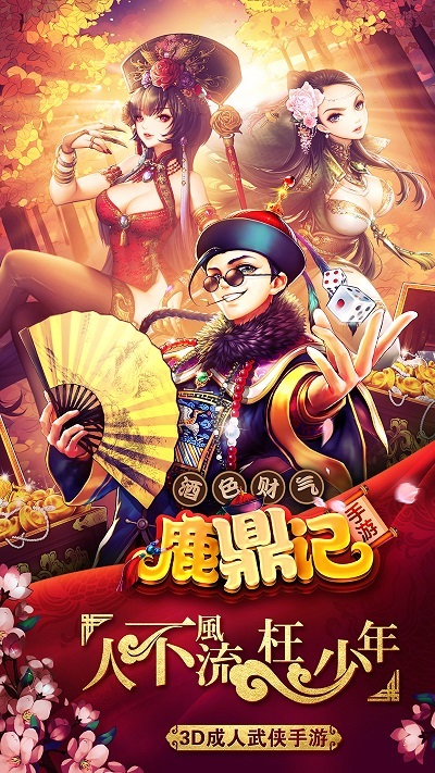 最新成人手游，日常趣事與友情紐帶的探索