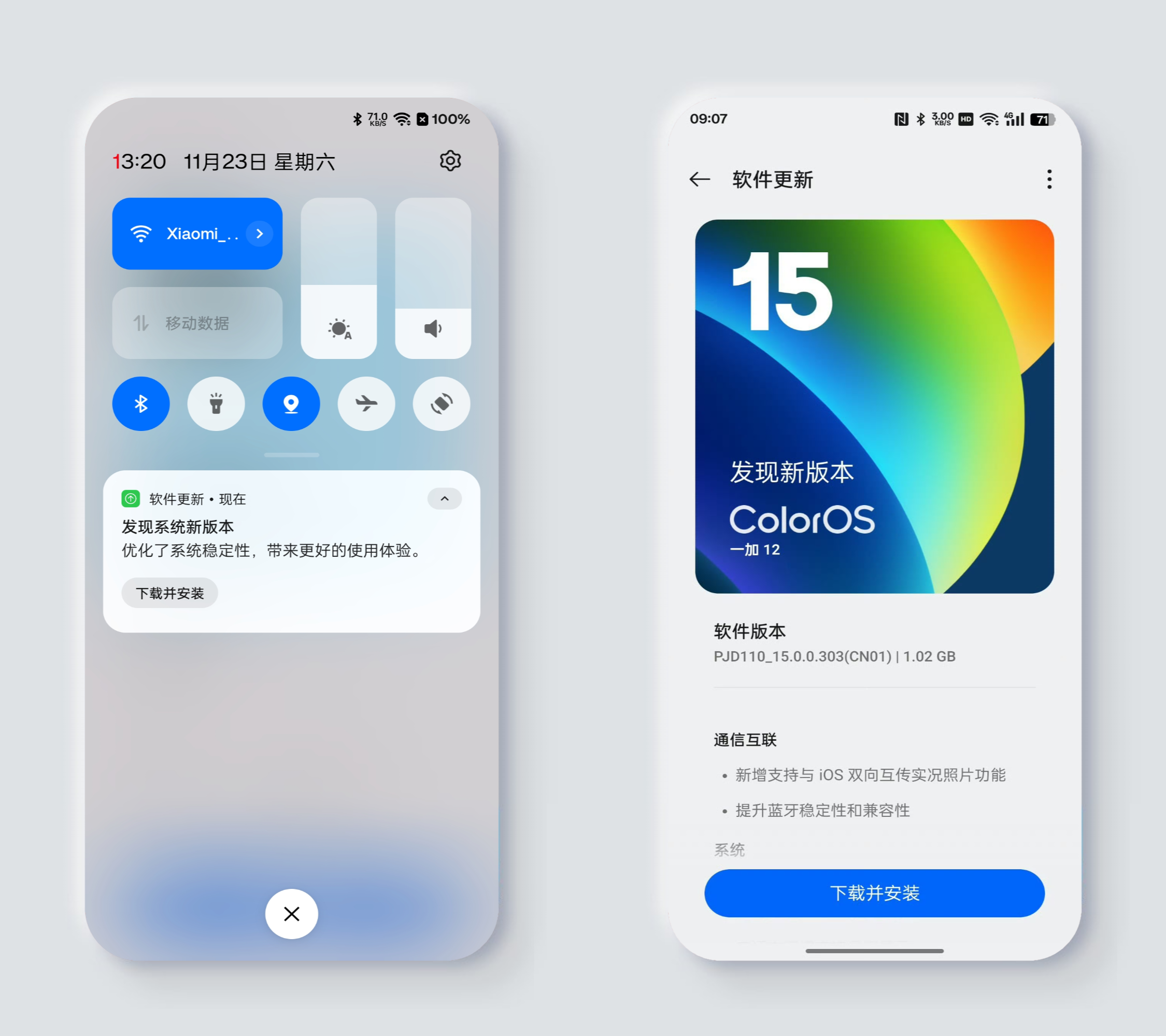 最新手機(jī)系統(tǒng)發(fā)布，引領(lǐng)科技潮流的新體驗(yàn)