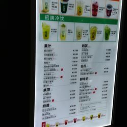 鮮果時間菜單更新，探索變化中的學習，自信與成就感的源泉