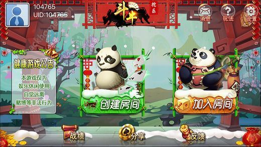 2025年最新斗牛步驟指南，掌握斗牛技巧與策略