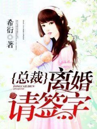 綠蔭下的溫馨日常，最新綠母小說全記錄