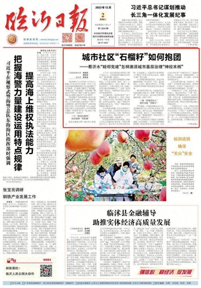 石榴社區(qū)2025最新美食秘境，巷弄深處的味蕾盛宴