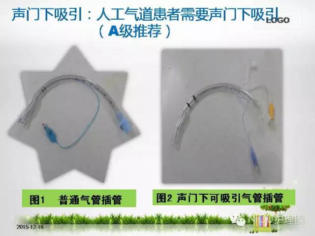 科技重塑急救，最新氣管插管視頻，體驗(yàn)未來醫(yī)療的魅力