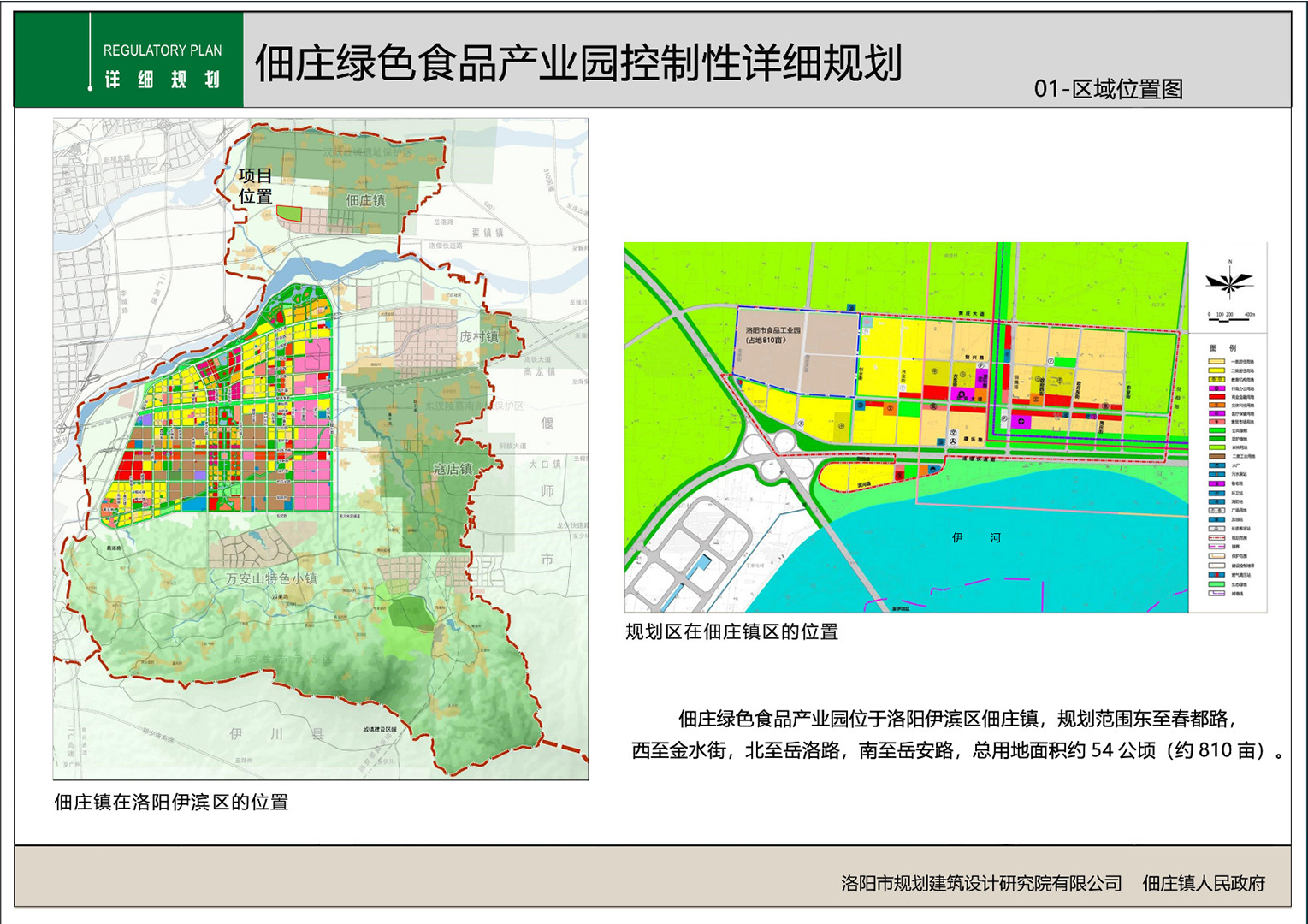 ??佃莊最新規(guī)劃，打造理想鄉(xiāng)村生活新藍(lán)圖?