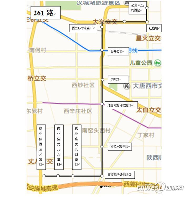 西安261路勵志之路，自信與成就感的旅程啟航