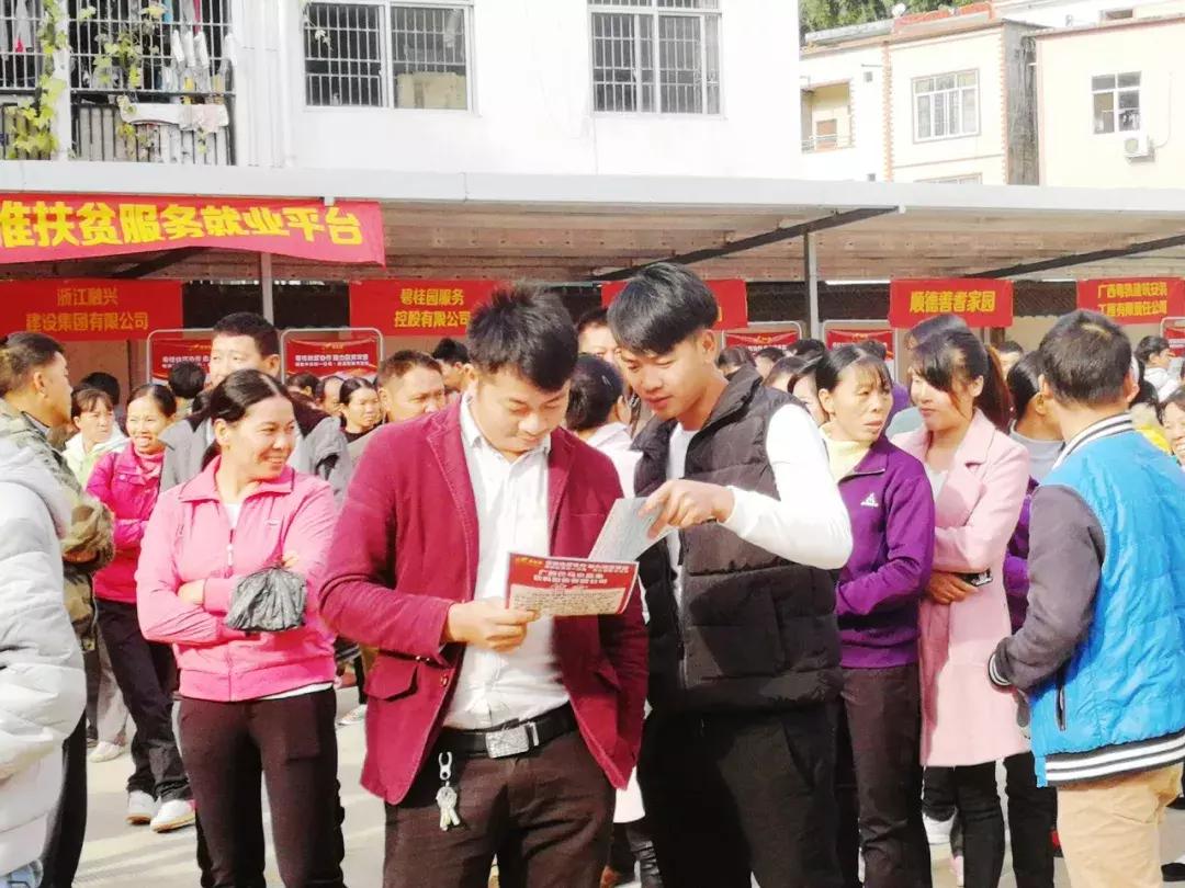 巴馬最新招聘動態(tài)，職業(yè)發(fā)展的理想選擇與最新崗位更新