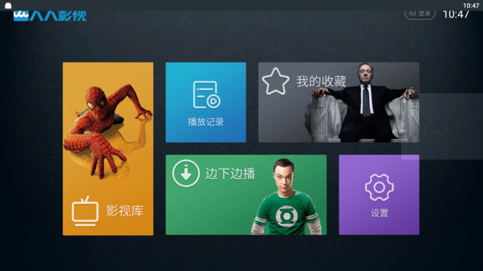 最新電視免費(fèi)觀看，學(xué)習(xí)之旅與自信的成就之路