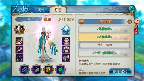 誅仙最新禮包，科技魅力引領生活革新，顛覆你的想象！