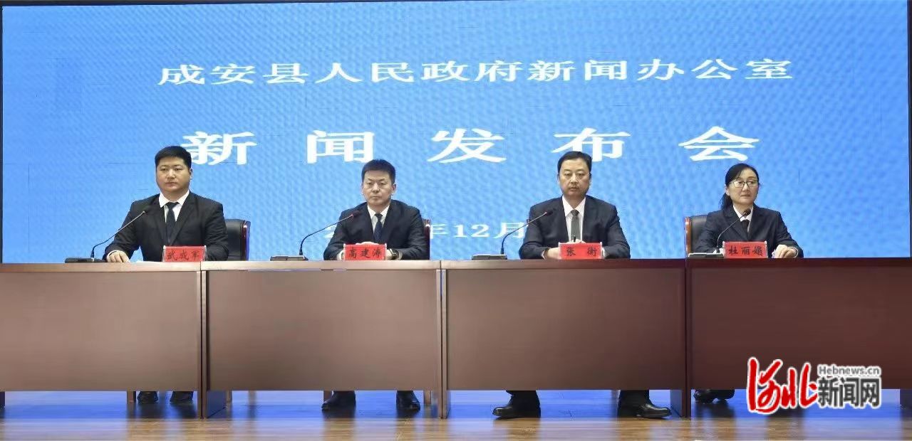 成安最新新聞，擁抱自然，內(nèi)心寧靜之旅啟程