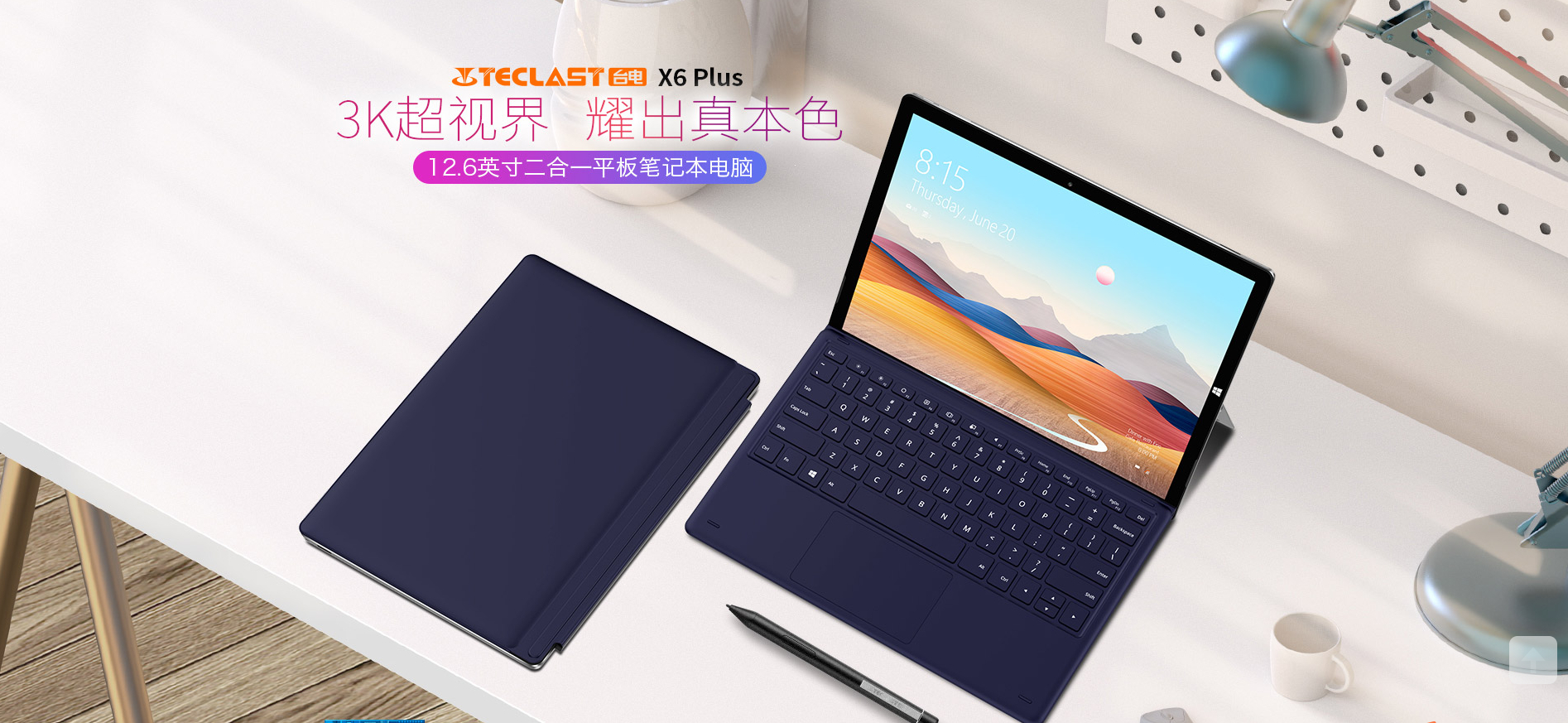 臺(tái)電最新款，溫馨伴侶，每日相伴