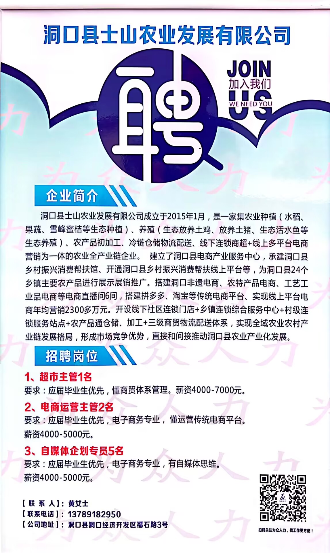 洞口最新轉(zhuǎn)讓信息一覽，最新轉(zhuǎn)讓信息概覽