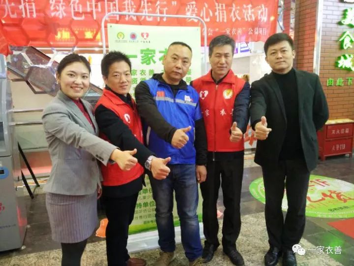 個(gè)人捐贈(zèng)衣物最新，舊衣新生命，鑄就自信與成就感的善舉