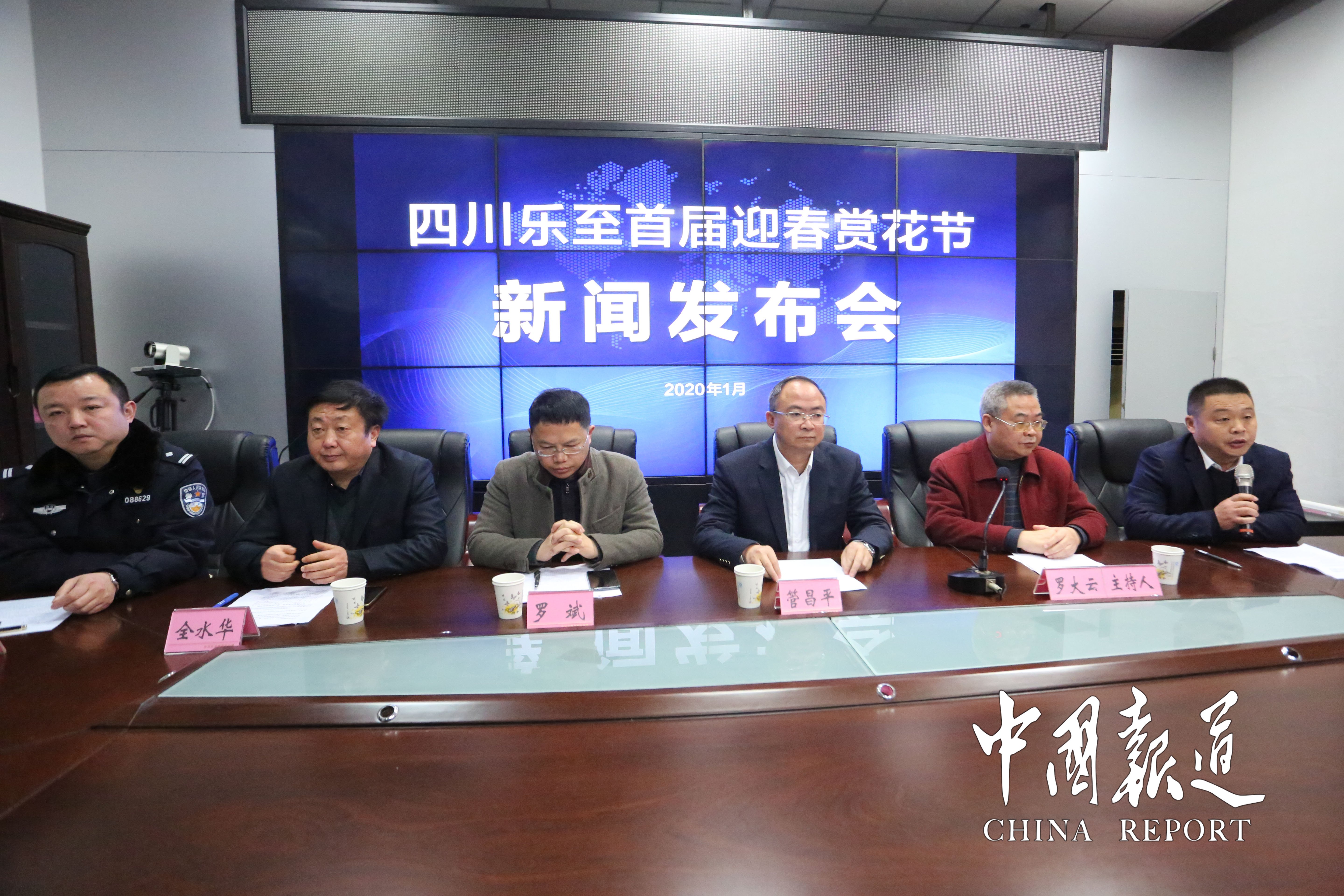 樂(lè)至最新新聞，多元視角的觀點(diǎn)分析報(bào)道