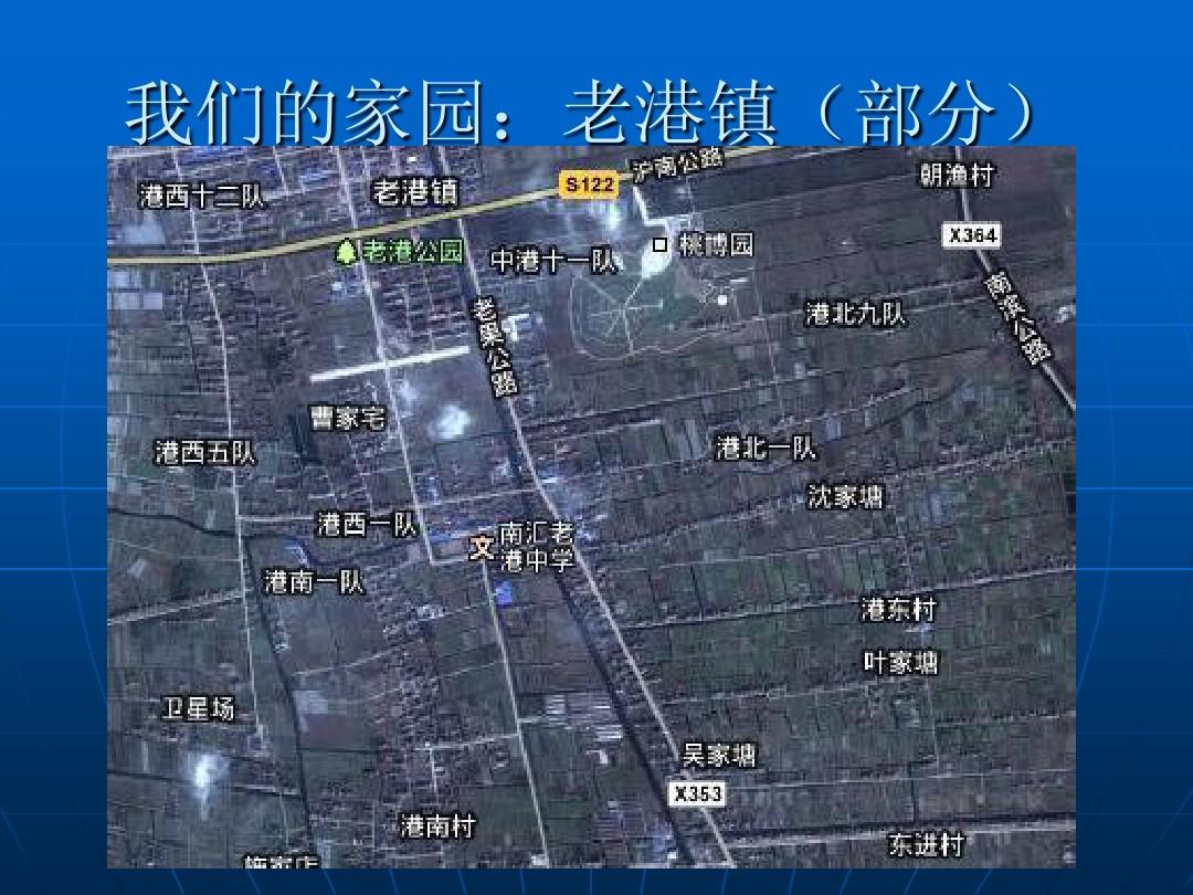 老港鎮(zhèn)最新規(guī)劃，重塑未來(lái)，啟航希望之光。