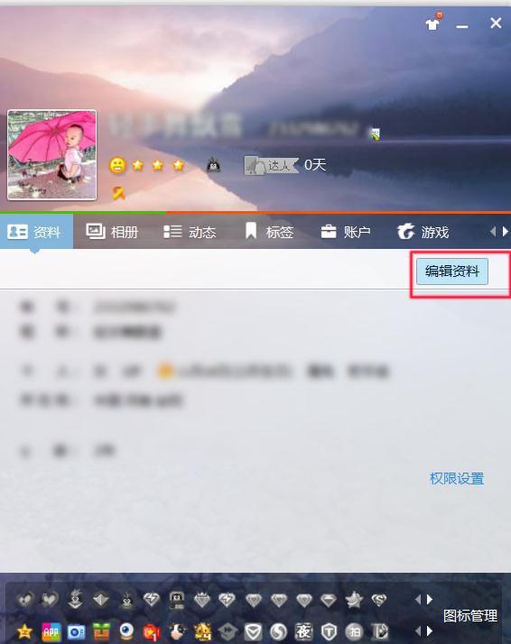 愛(ài)的紐帶與日常趣事，最新QQ名字推薦2025