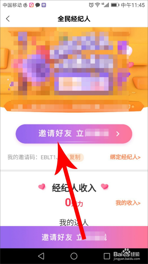 高科技產(chǎn)品引領(lǐng)未來(lái)賺錢新潮流，最新視頻揭示重塑賺錢方式的力量