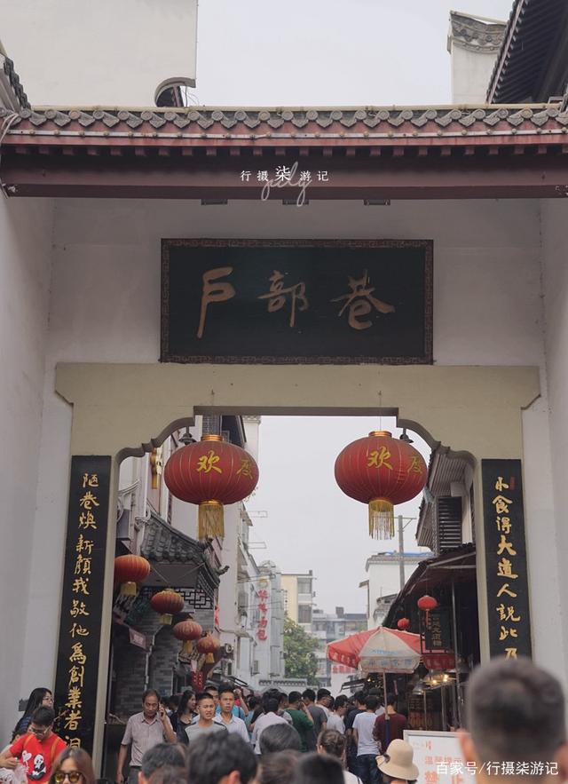 最新戶部巷游玩攻略，詳細步驟指南與探索體驗