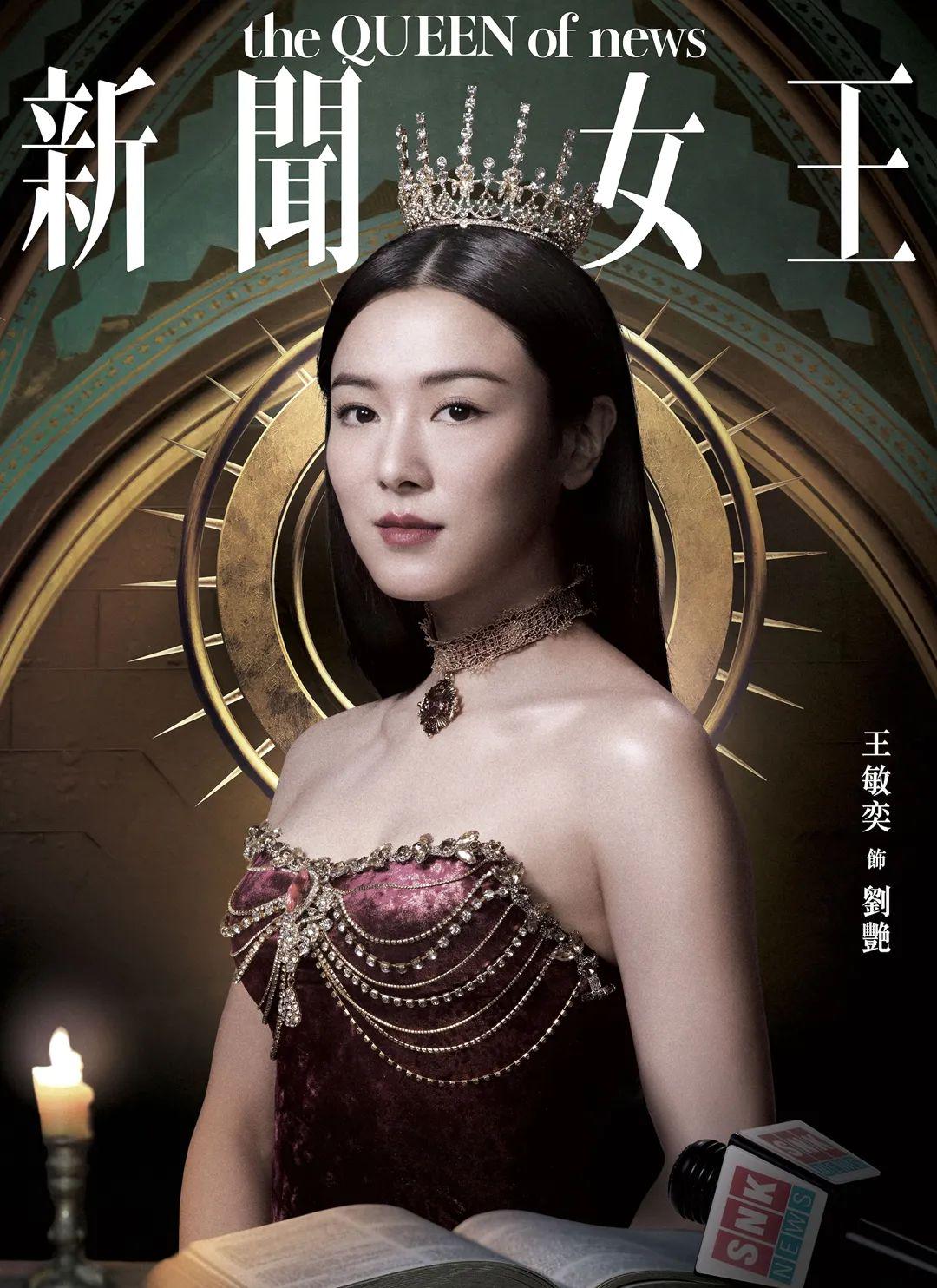 女王最新劇，觀看與理解歷史劇情的詳細(xì)步驟指南（適合初學(xué)者與進(jìn)階用戶(hù)）