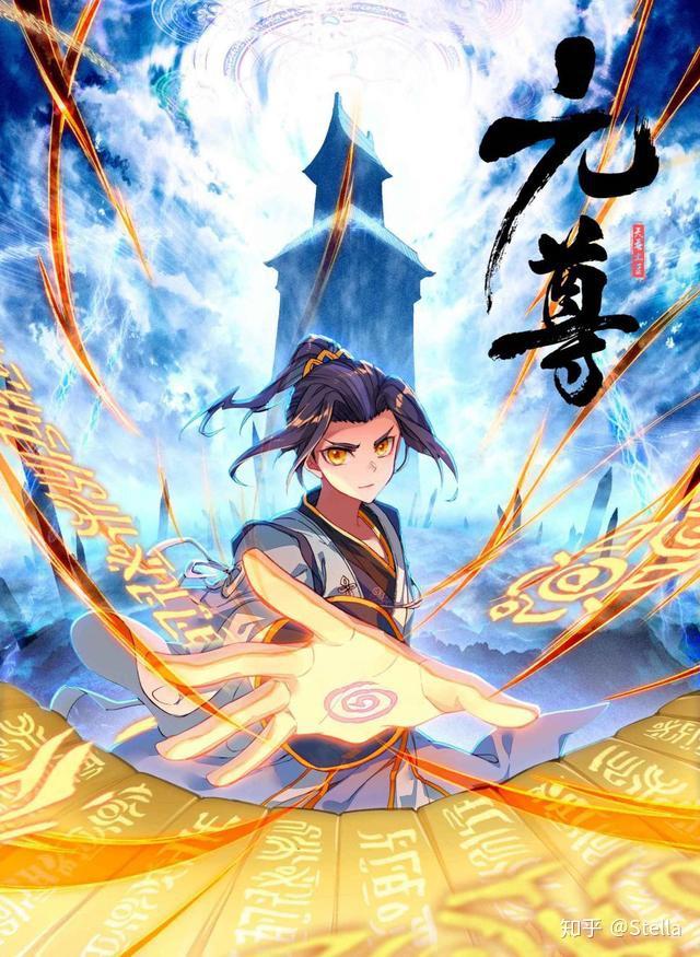 元尊，新時代武俠巔峰之作最新更新揭秘！