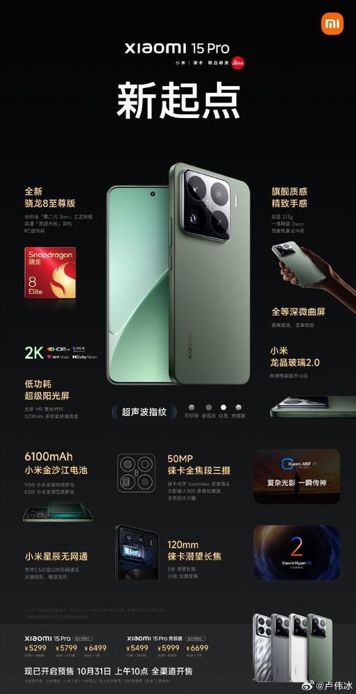 探索小米最新手機(jī)，小巷中的隱藏寶藏與魅力小店的神秘面紗