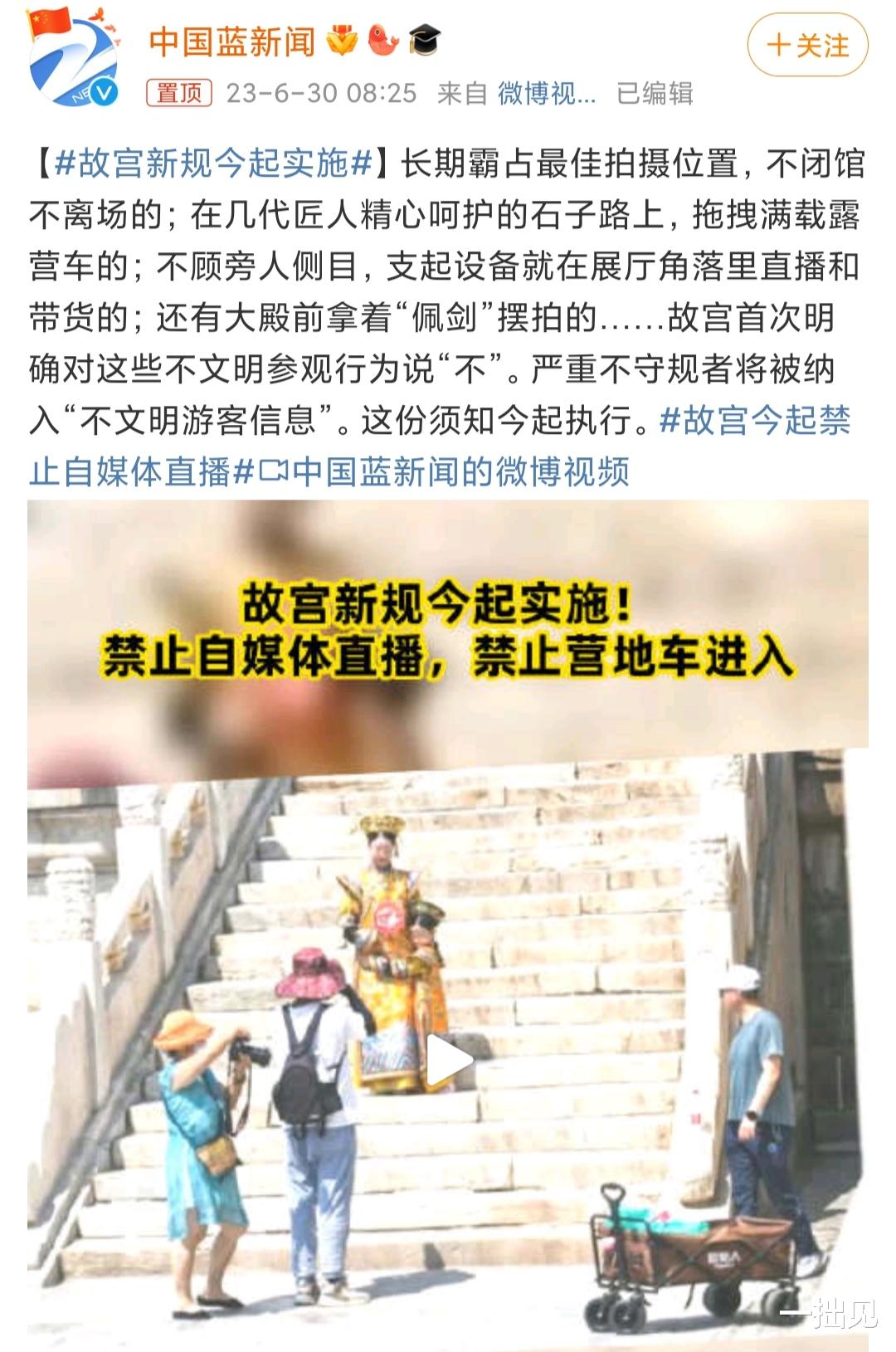 故宮奔馳最新之旅，與自然美景的浪漫遨游