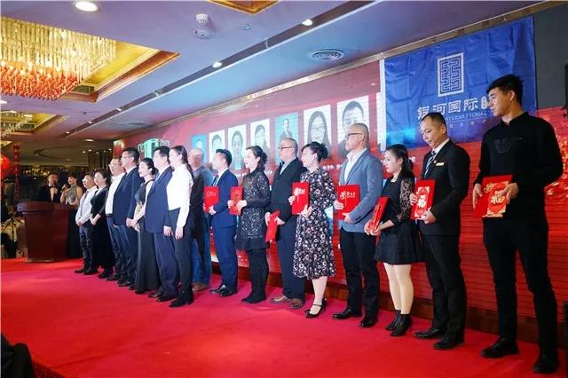 銀河國際，探索未來無限可能！