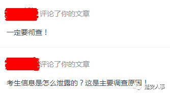 放心最新考試，一種觀點的深度闡述