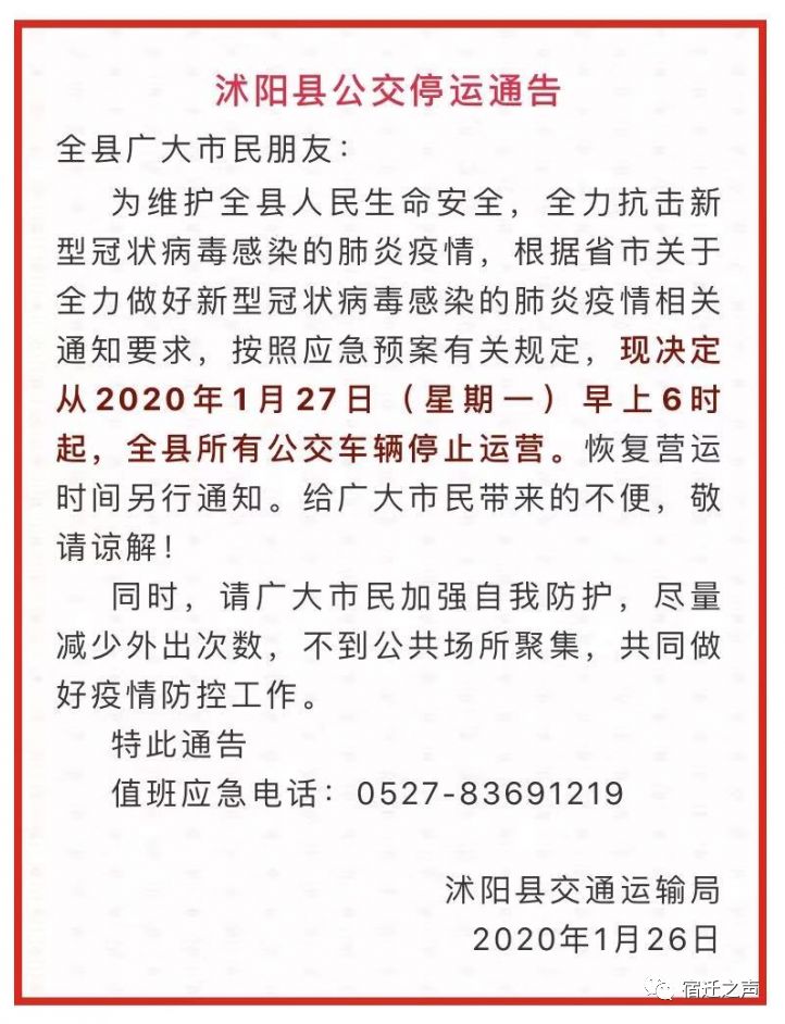 燈飾燈具 第84頁(yè)