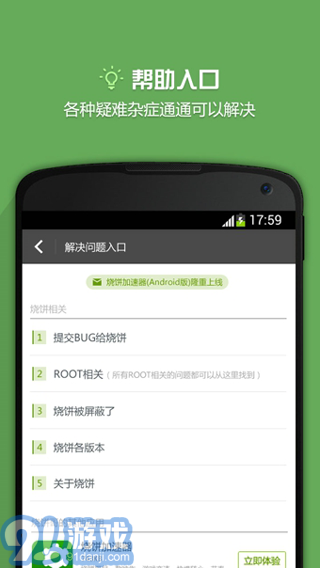 探索小巷寶藏，一家特色小店的下載最新完整之旅