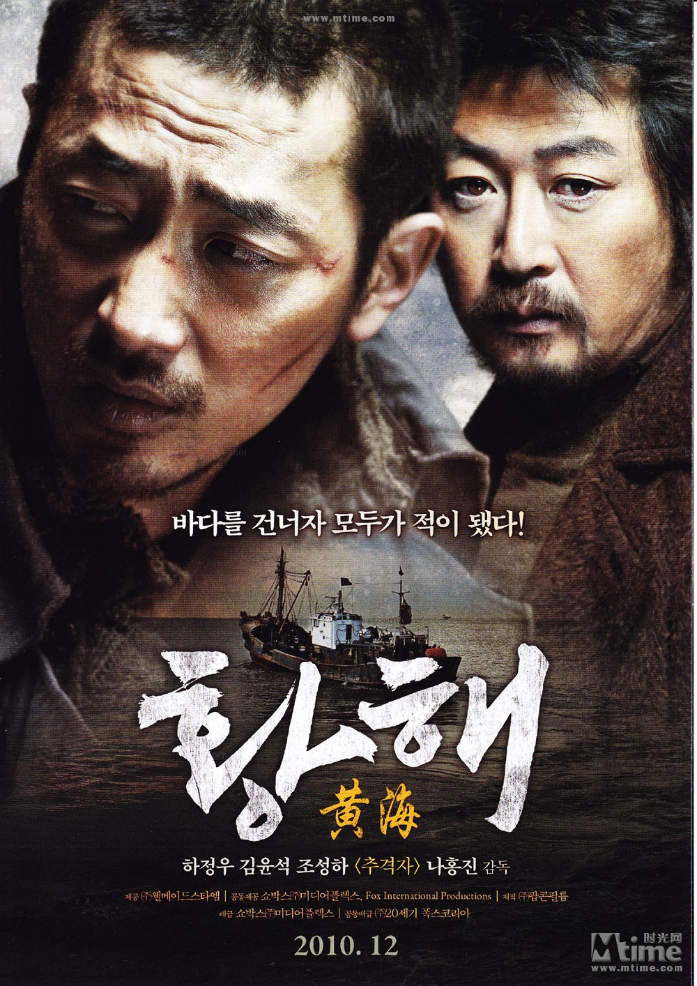 黃海導(dǎo)航新升級，自然美景探索之旅的愉悅啟程