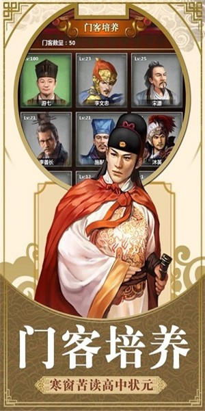 最新升官游戲，權(quán)力與策略的挑戰(zhàn)舞臺