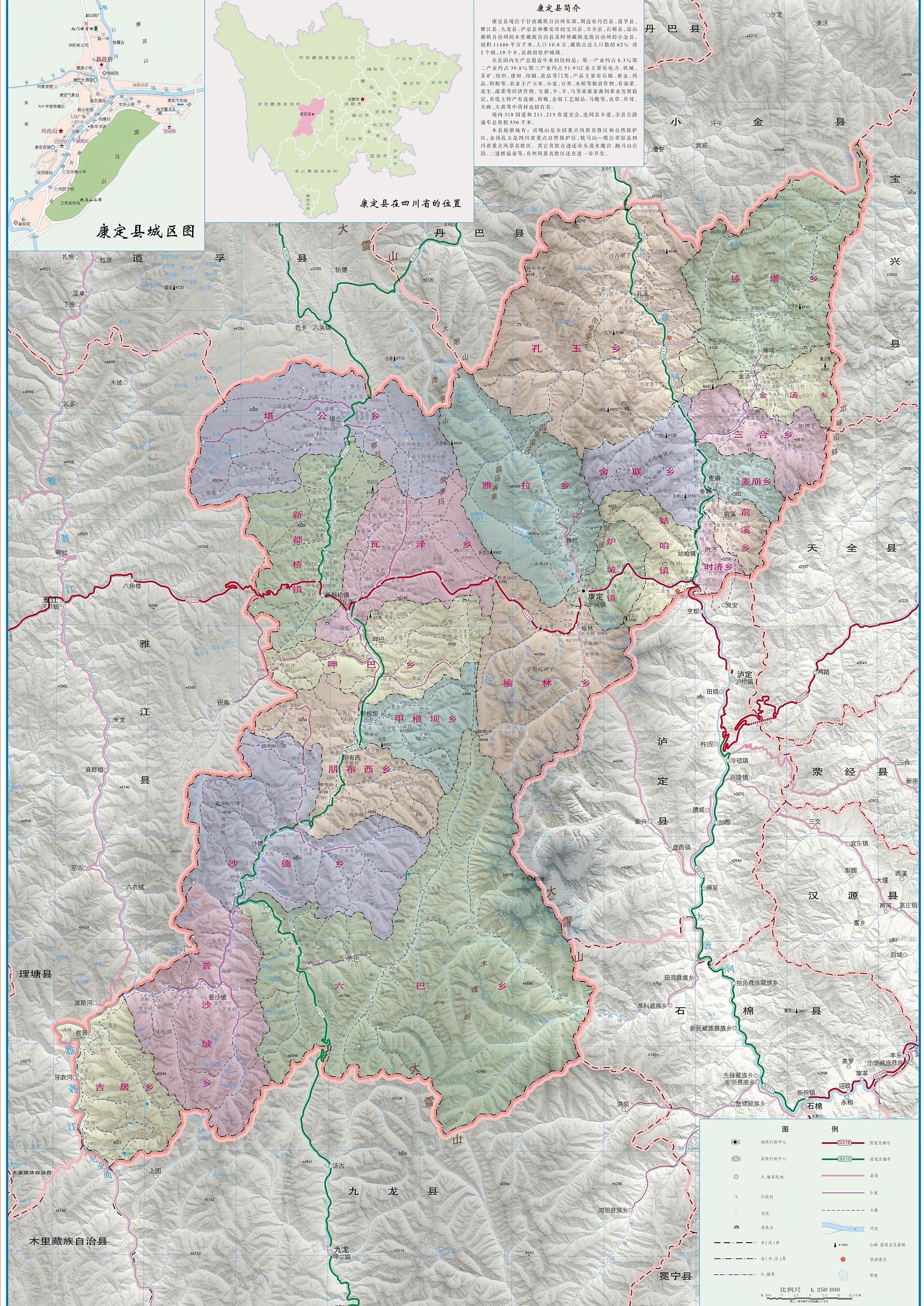 康定市新貌，變化中的城市，不滅的學習之光