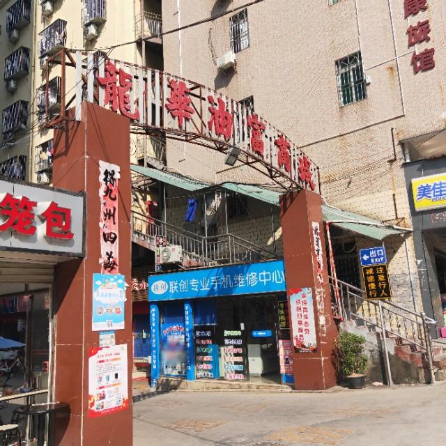 深圳擺攤熱潮，時代浪潮中的新景象