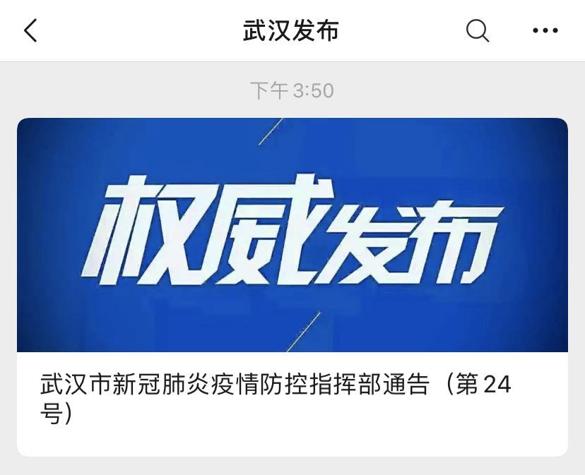武漢科技新品璀璨亮相，引領(lǐng)生活變革的最新熱點(diǎn)