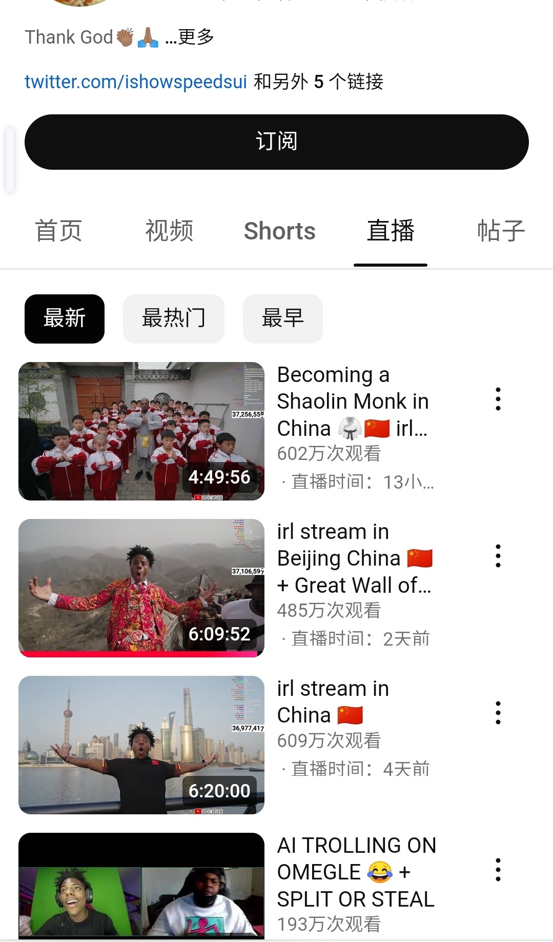 最新油管中國(guó)趨勢(shì)、影響及深度洞察