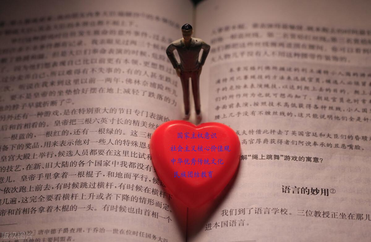 情境教學(xué)最新探索，自然美景輕松體驗之旅