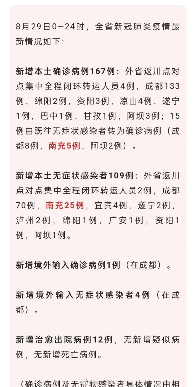 南部疫情下的隱秘寶藏，小巷獨(dú)特風(fēng)味揭秘