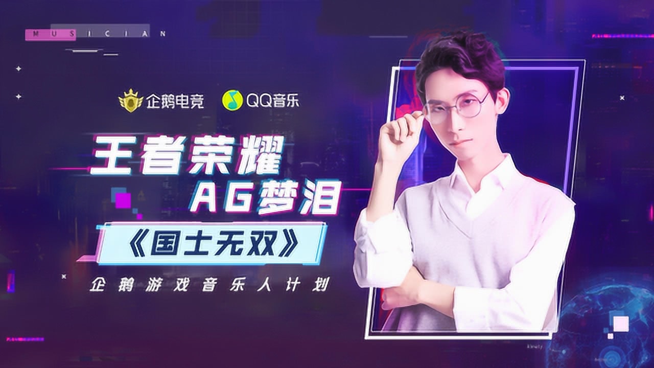 科技與音樂的完美融合，最新單曲首發(fā)，引領(lǐng)未來生活新潮流首秀