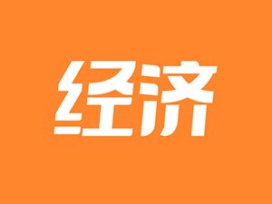 燈飾燈具 第80頁(yè)