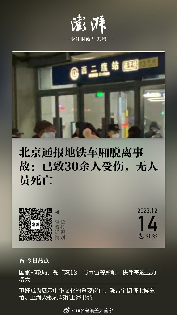 地鐵乘客突發(fā)猝死事件，原因解析與應(yīng)對策略探討
