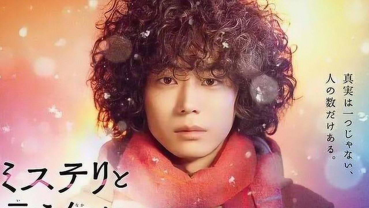 日劇最新推理盛宴，燒腦劇情不容錯過！